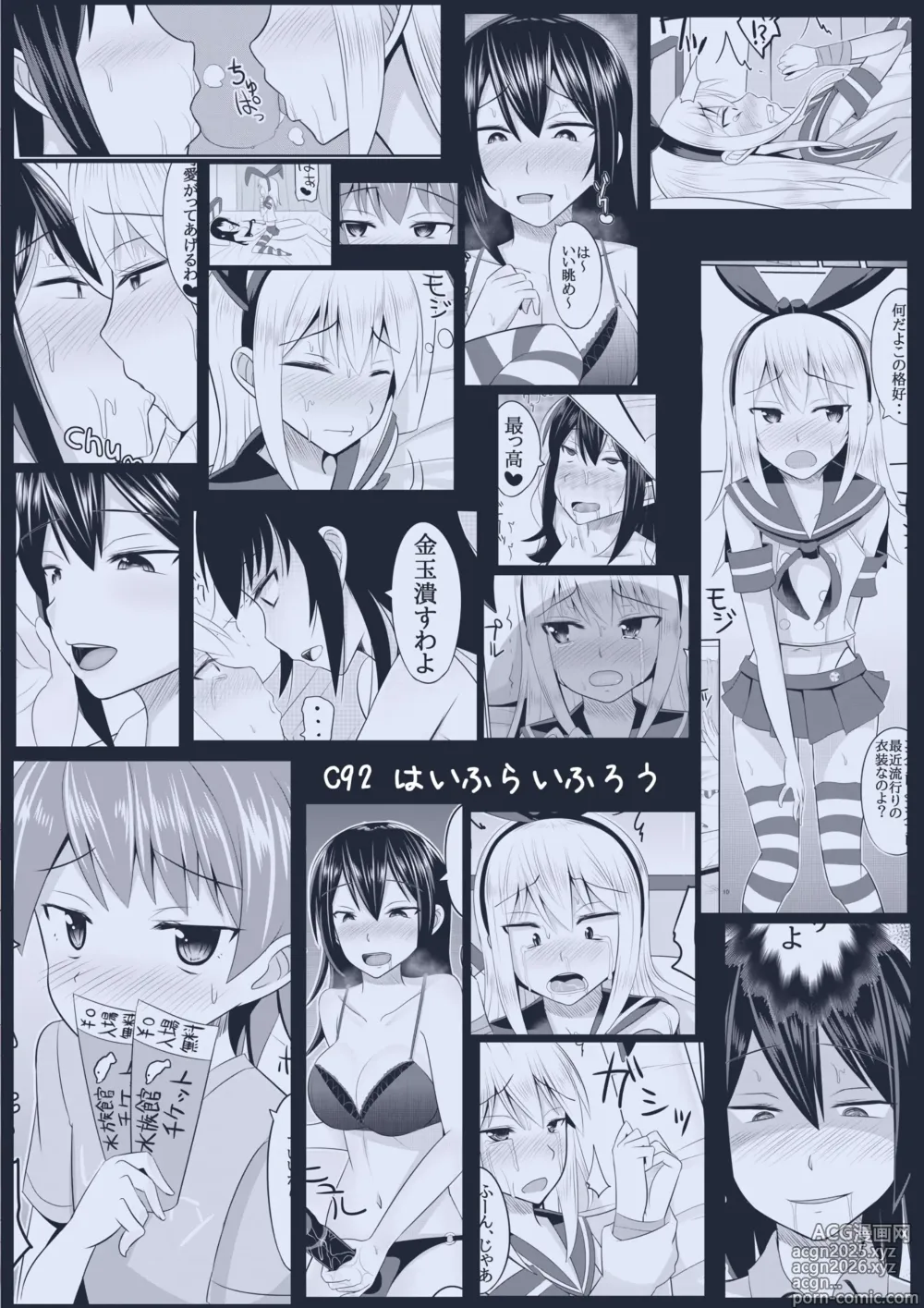 Page 30 of doujinshi Oneesan Extremamente Sádica Disciplina Implacavelmente um Shota Até Ele se Tornar Seu Pet