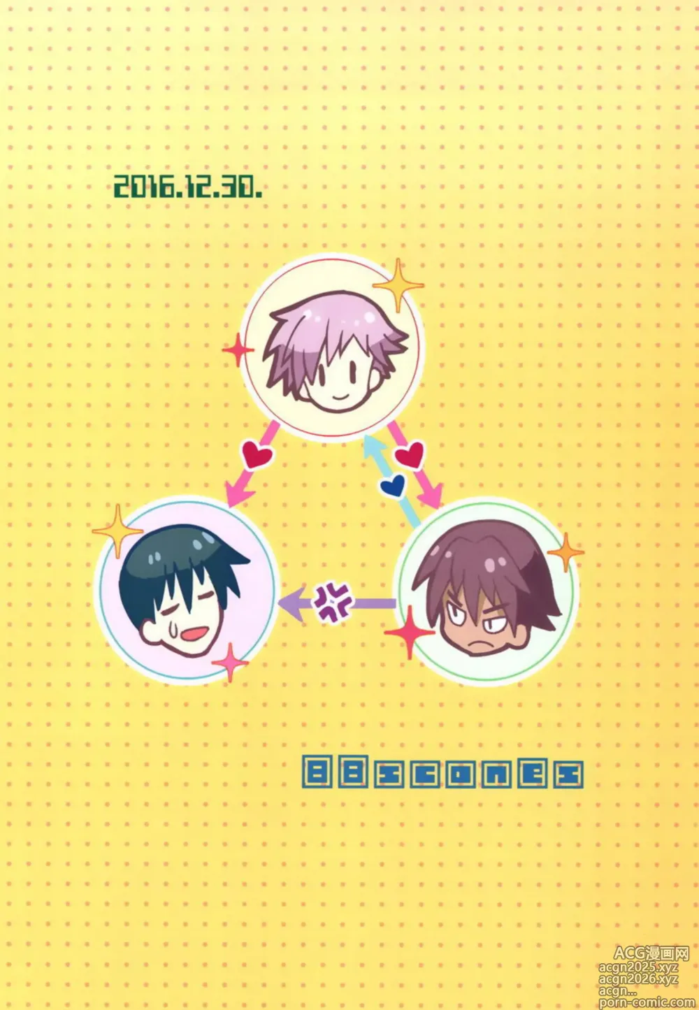 Page 22 of doujinshi Tonari no Kataomoi MF