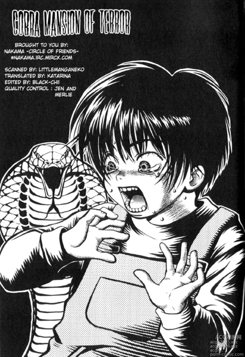 Page 1 of manga Kyoufu no Cobra-kan