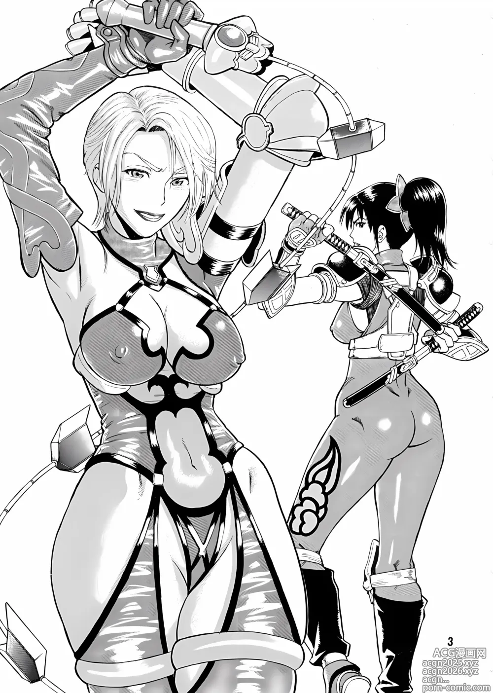 Page 2 of doujinshi Soul Impact