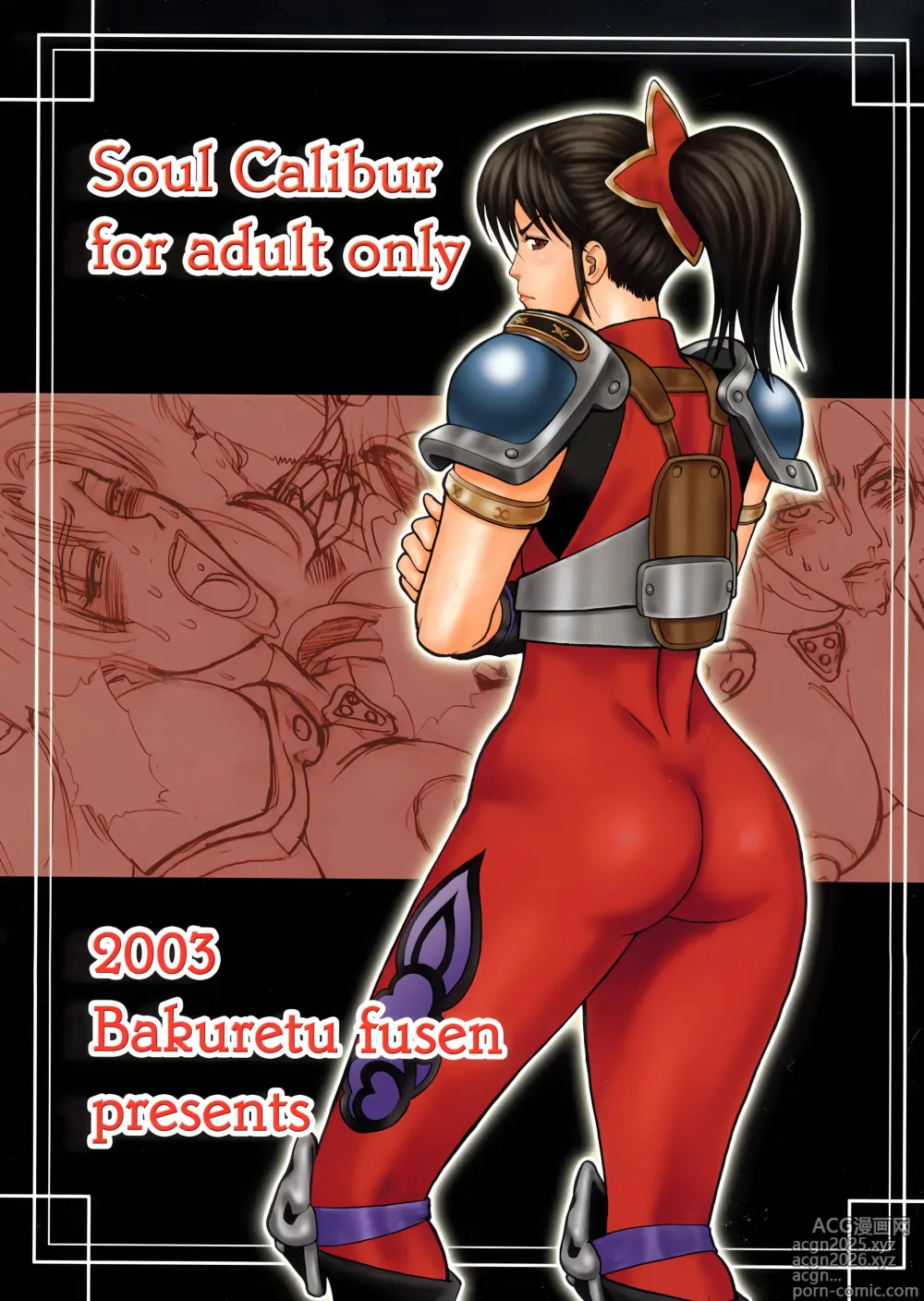 Page 36 of doujinshi Soul Impact