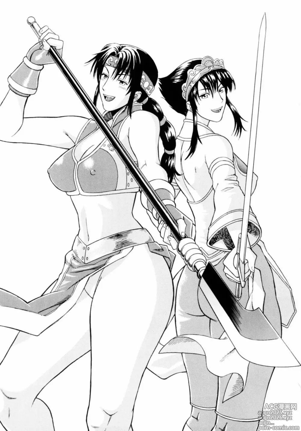 Page 2 of doujinshi Soul Impact Vol. 3