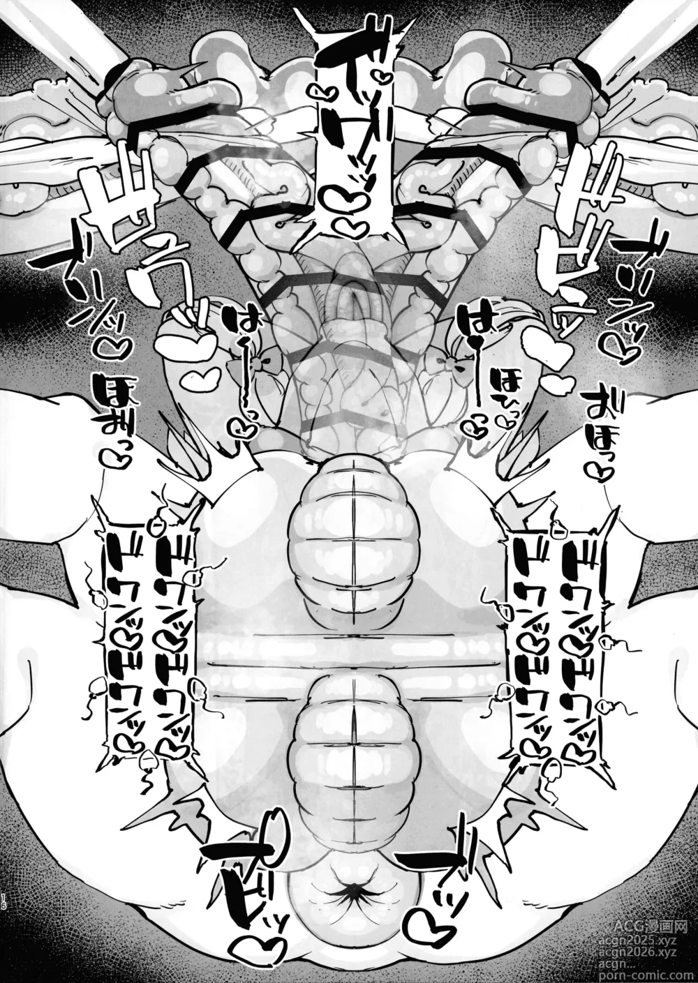 Page 16 of doujinshi Gachiiki W Chinpo