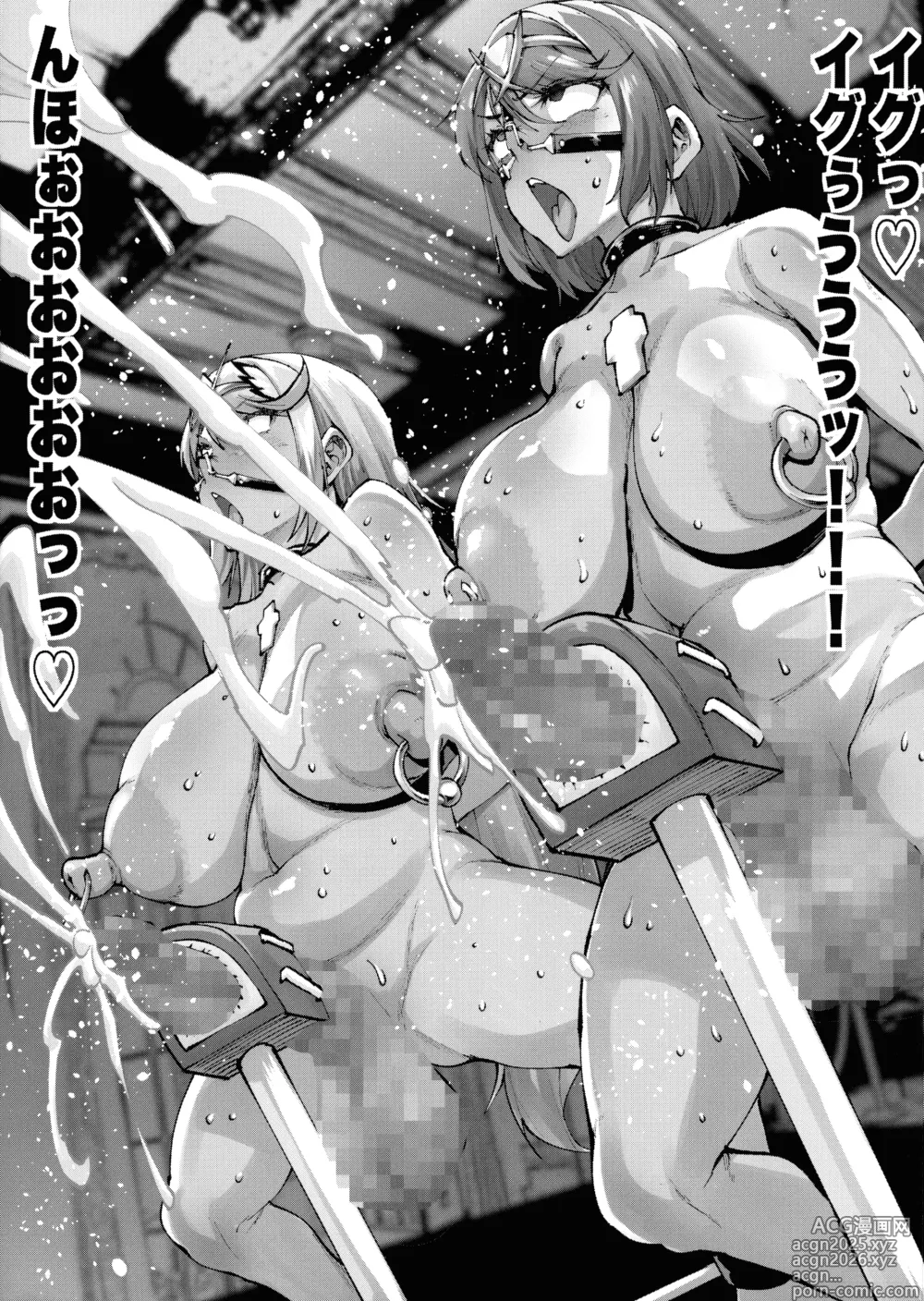 Page 5 of doujinshi FUTANARI HEROINES