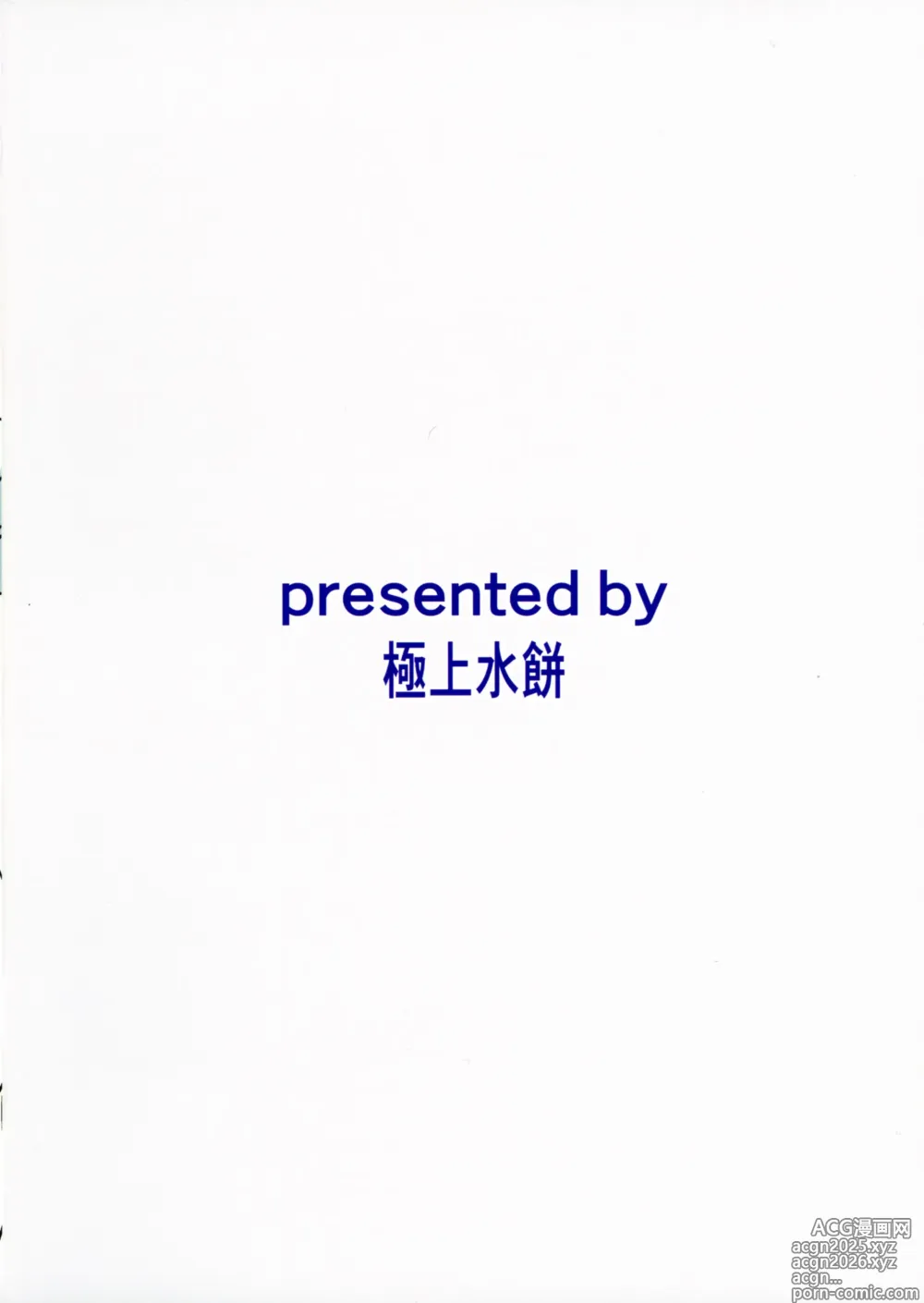 Page 2 of doujinshi Hime to shitsuji no himegoto