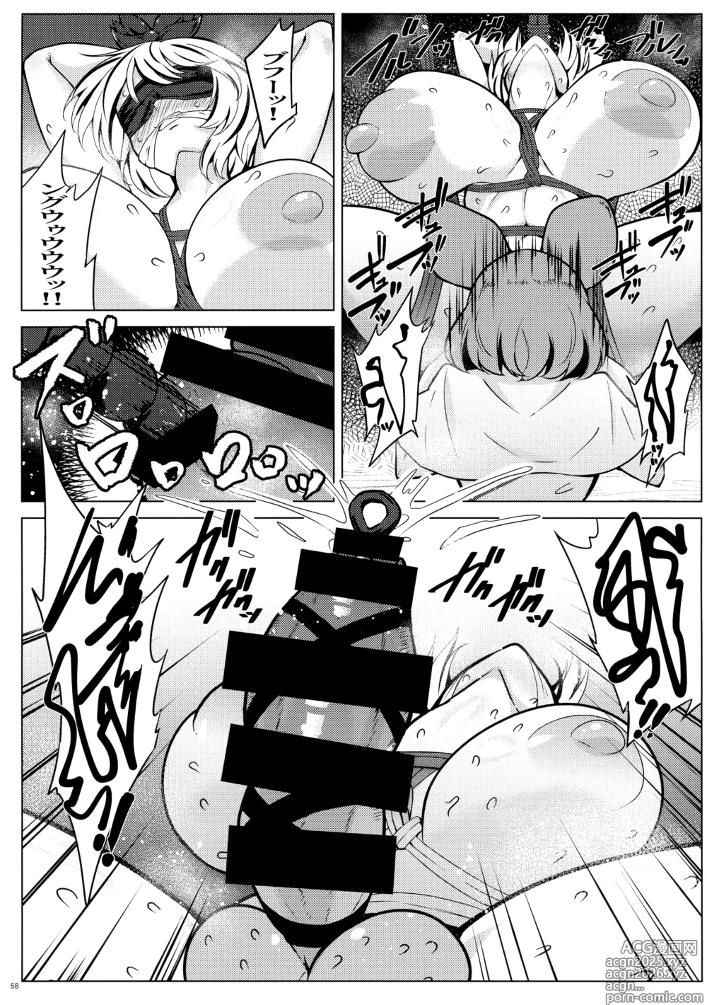 Page 57 of doujinshi Touhou Futanari Shaseikanri Goudou-shi