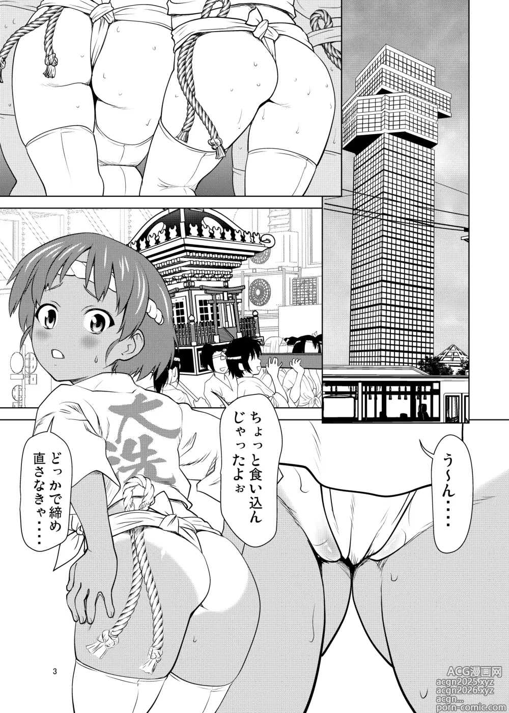 Page 2 of doujinshi Hiyake Fundoshi no Karina-chan to Monokage de….
