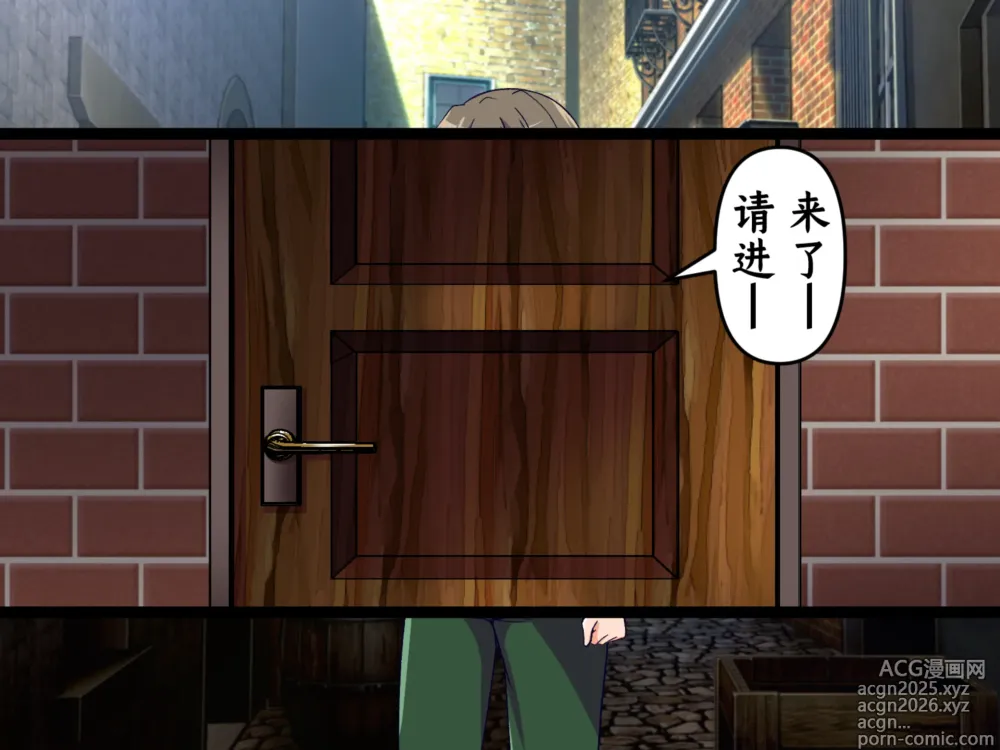 Page 4 of doujinshi 商会大小姐的臭臭紧逼
