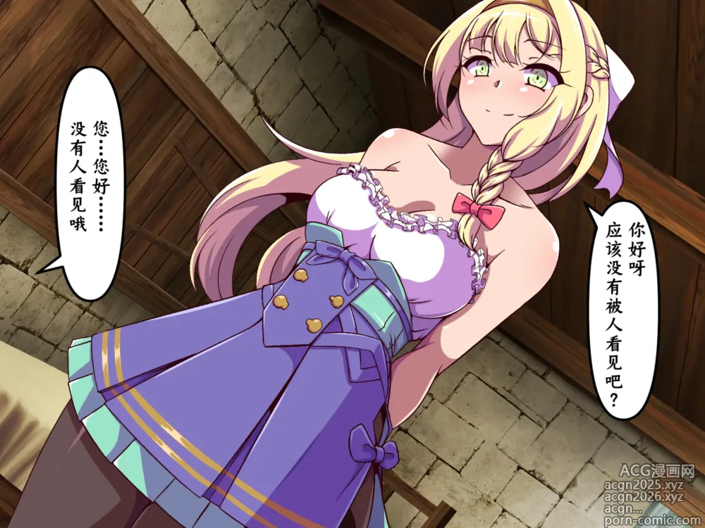 Page 6 of doujinshi 商会大小姐的臭臭紧逼