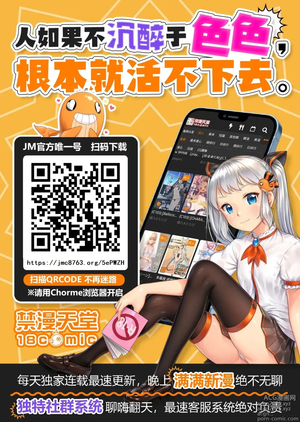 Page 30 of doujinshi Onnanoko ni Naresugite Shimatte Ushinawareta Onii-chan no Otoko no Jishin o Torimodosu H na Hon