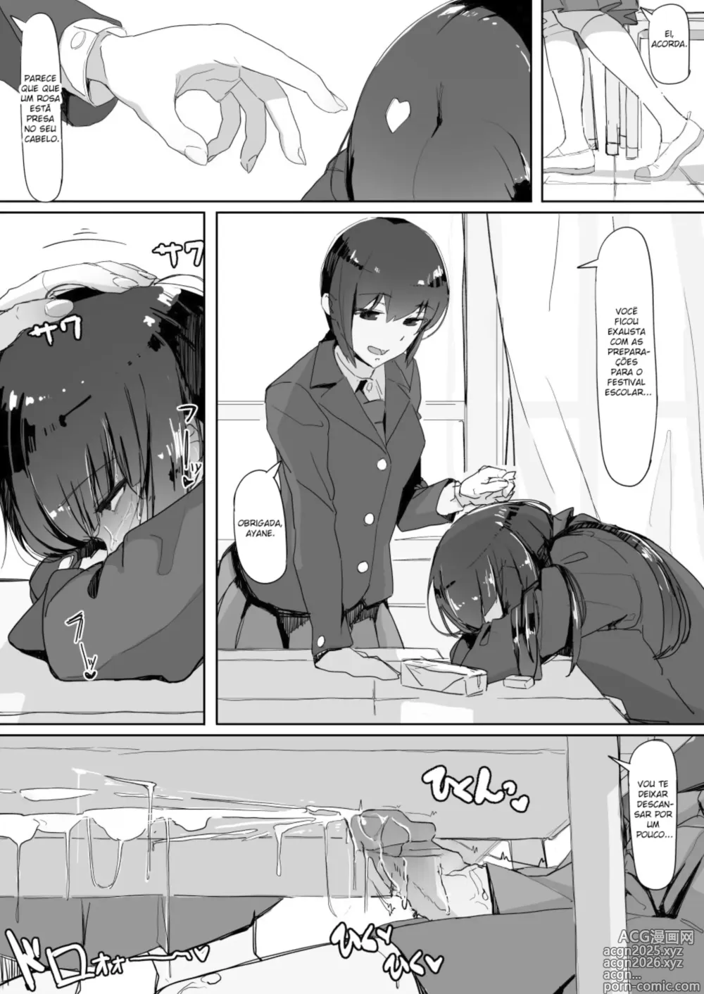 Page 12 of doujinshi Tsuiteru