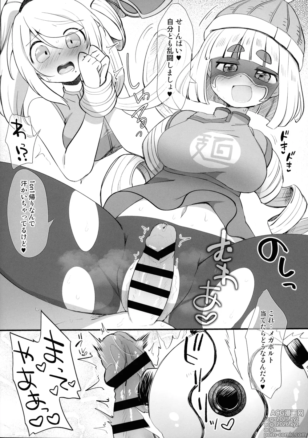 Page 7 of doujinshi Futa Samu! Kaki Kirenakatta Onna Fighter VS ZeroSamu