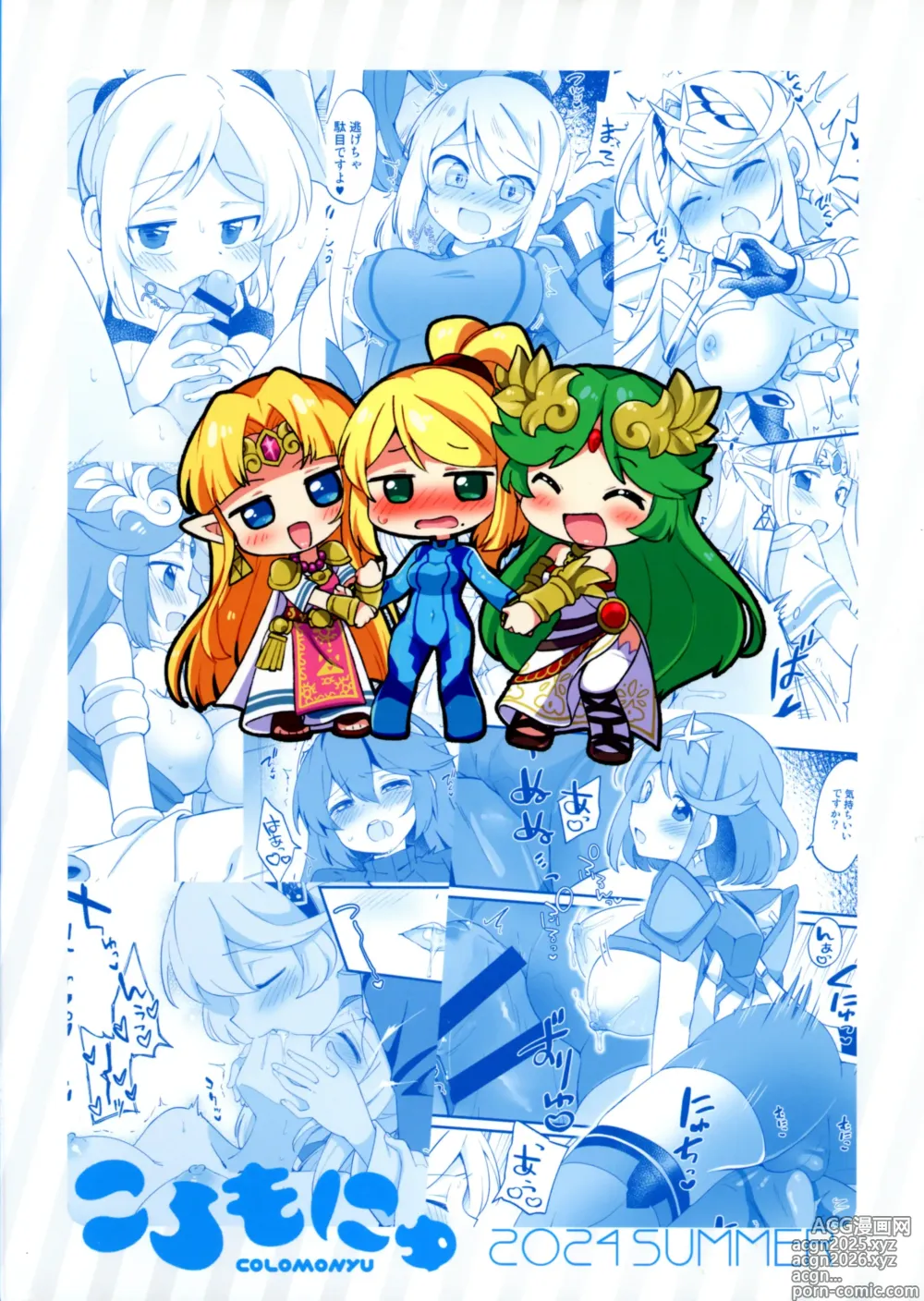 Page 2 of doujinshi Futa Samu!