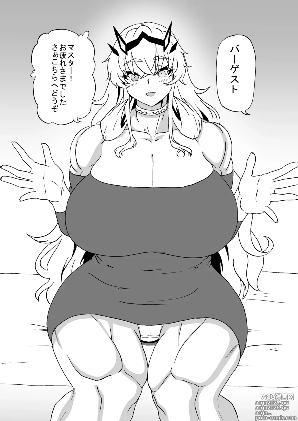 Page 3 of doujinshi Muchimuchi Mukimuki Dekabageko