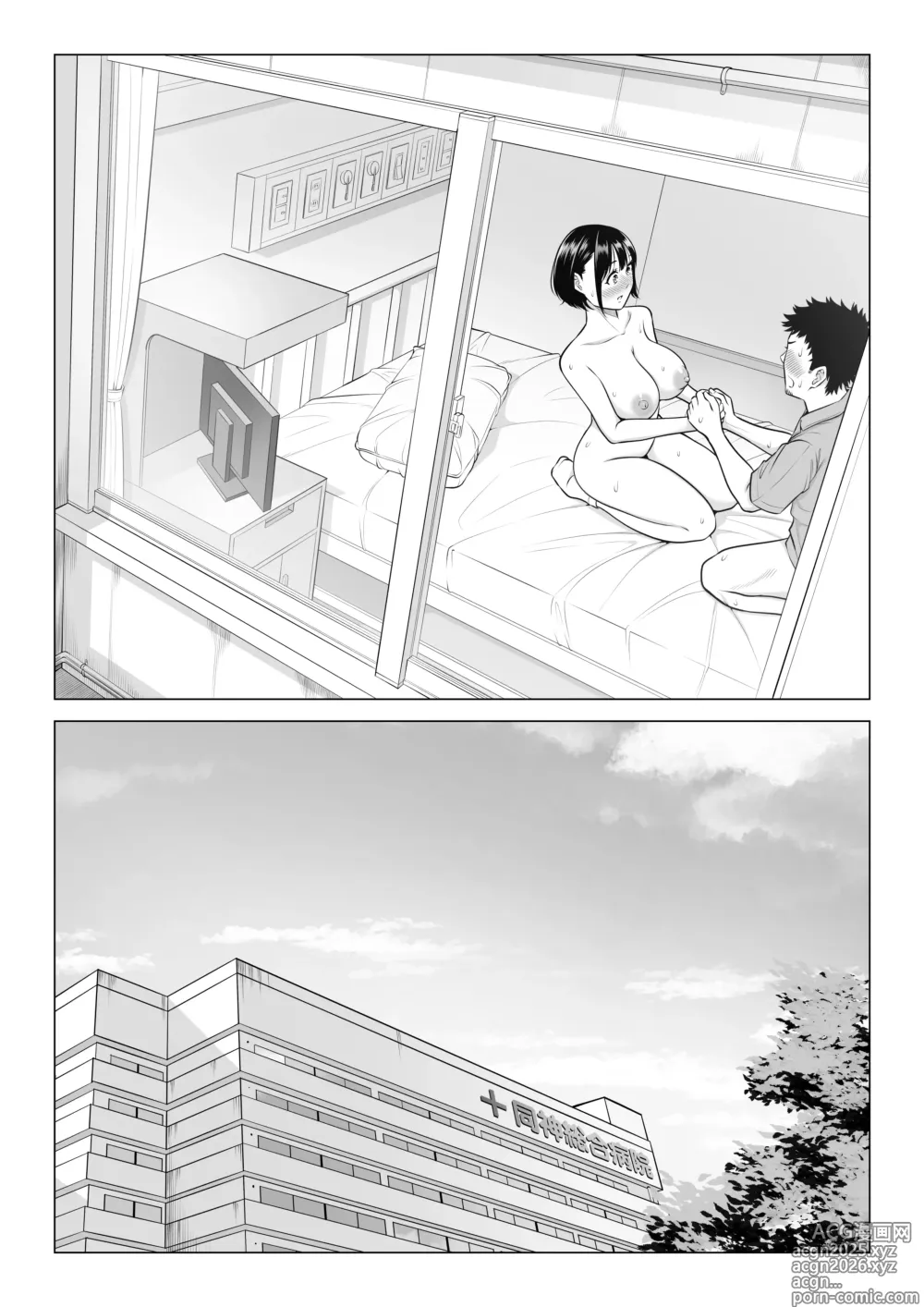 Page 102 of doujinshi Haruno Nanami-san wa Shinjin Iryou Juujunsha