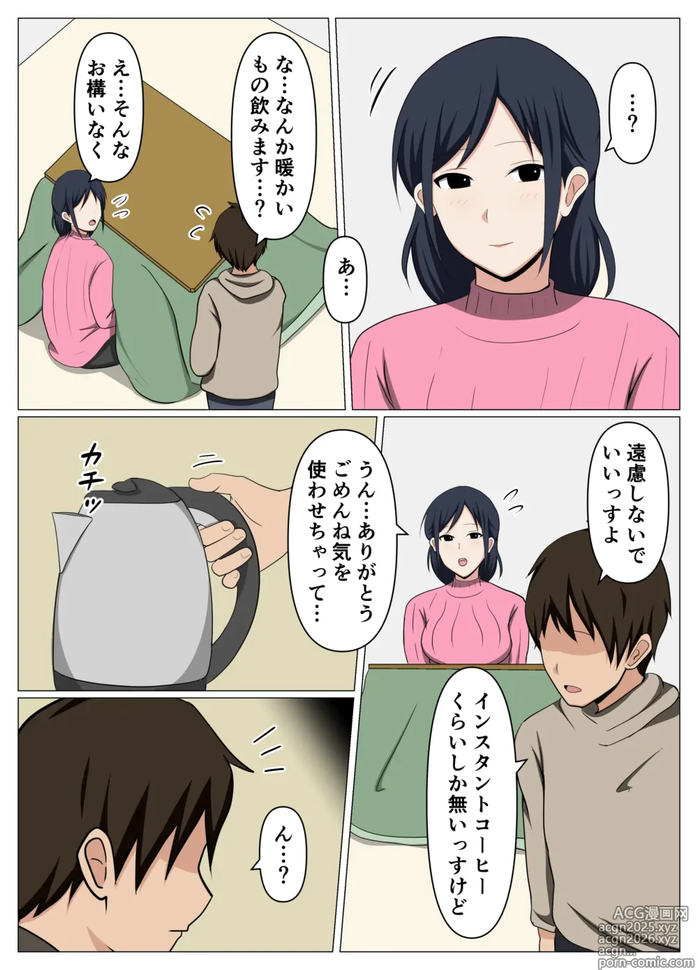 Page 6 of doujinshi Kagi o Nakushite Komatteiru Obasan o Jishitsu ni Maneite Suiminyaku de Yaritai Houdai Shitemita.