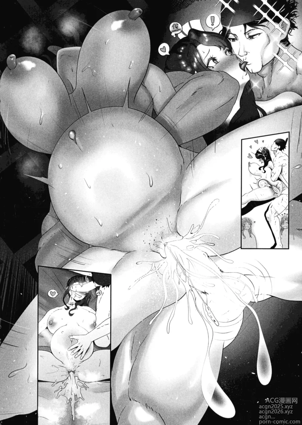 Page 12 of doujinshi San Hime o Hakobu MANGKU WANITO TIGO