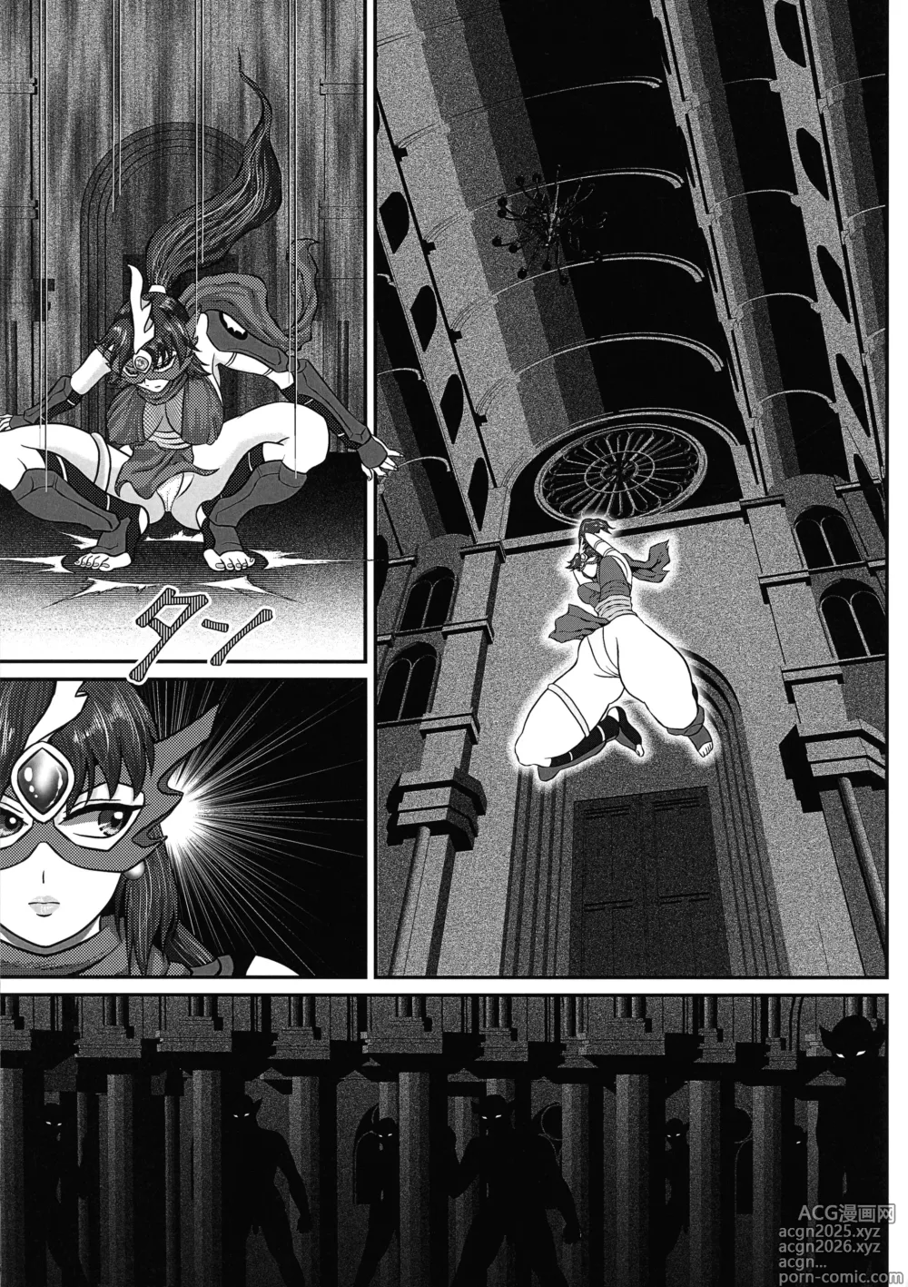 Page 5 of doujinshi Androgynous/Episode:1