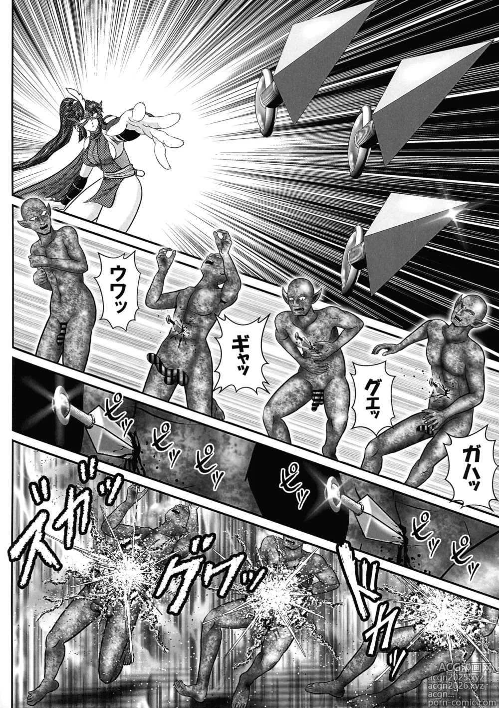 Page 6 of doujinshi Androgynous/Episode:1