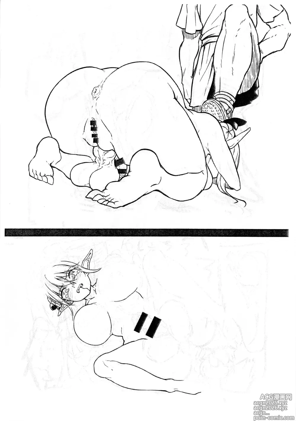 Page 14 of doujinshi Ryoshuu no Futanari Elf Junbi-gou