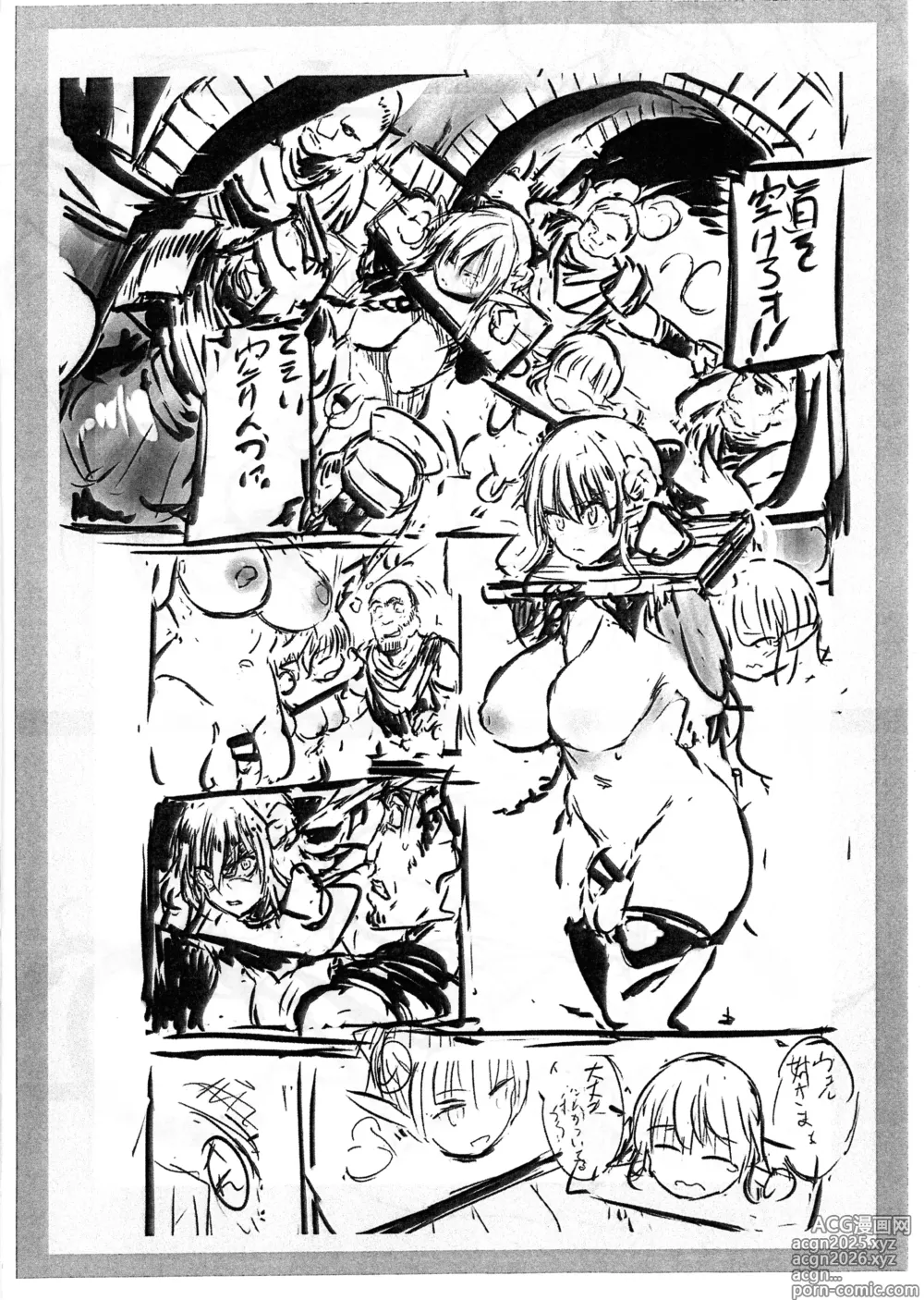Page 16 of doujinshi Ryoshuu no Futanari Elf Junbi-gou