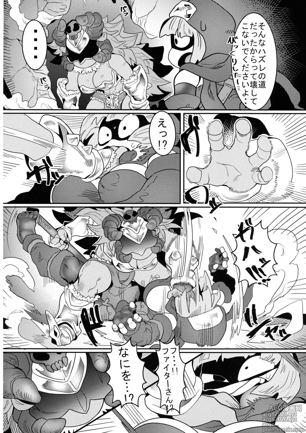 Page 18 of doujinshi Debafuta!! Trap Dungeon