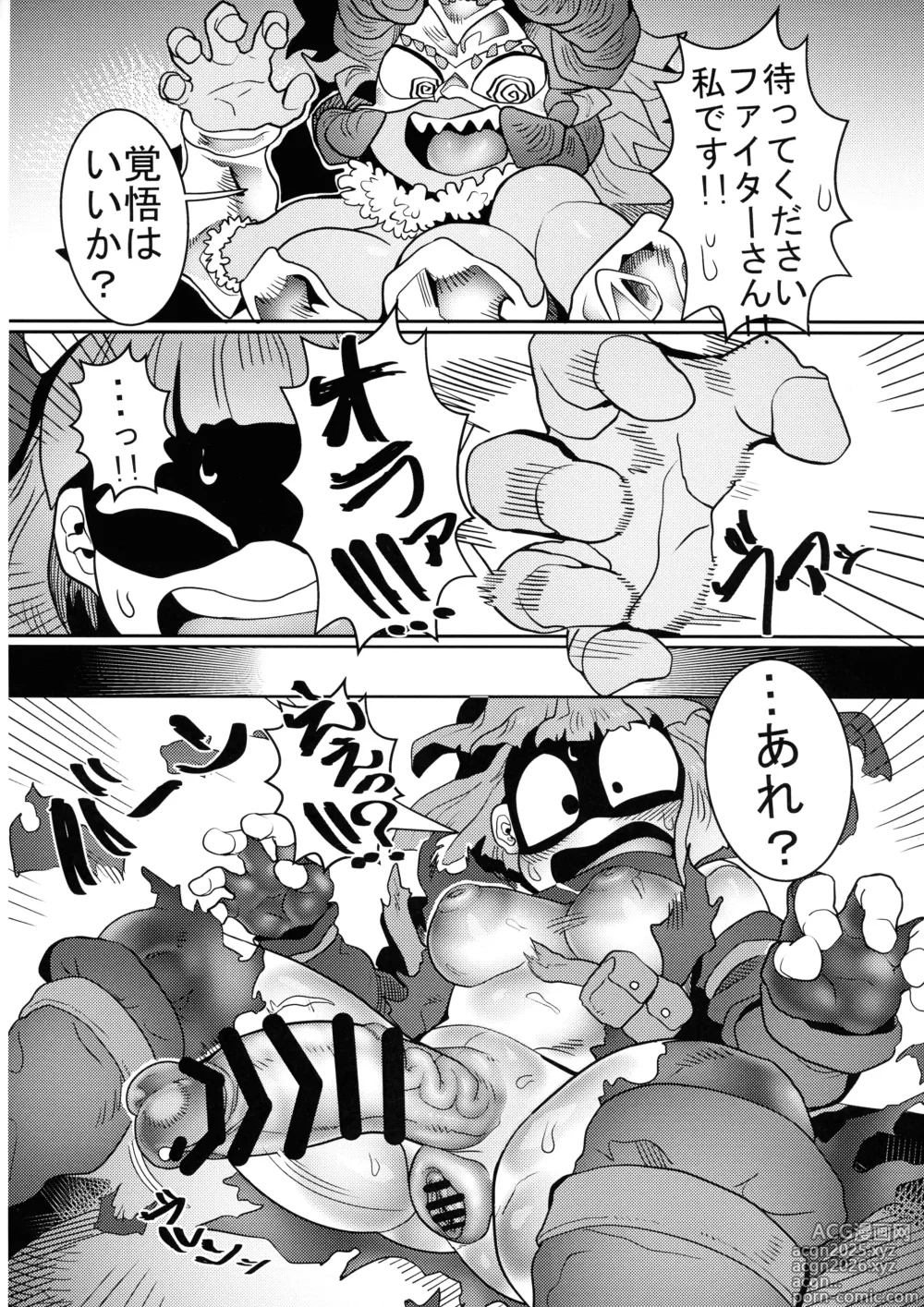 Page 20 of doujinshi Debafuta!! Trap Dungeon