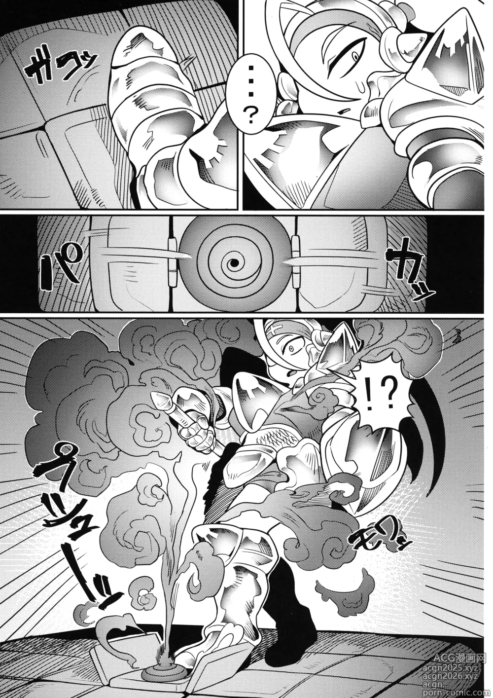 Page 7 of doujinshi Debafuta!! Trap Dungeon