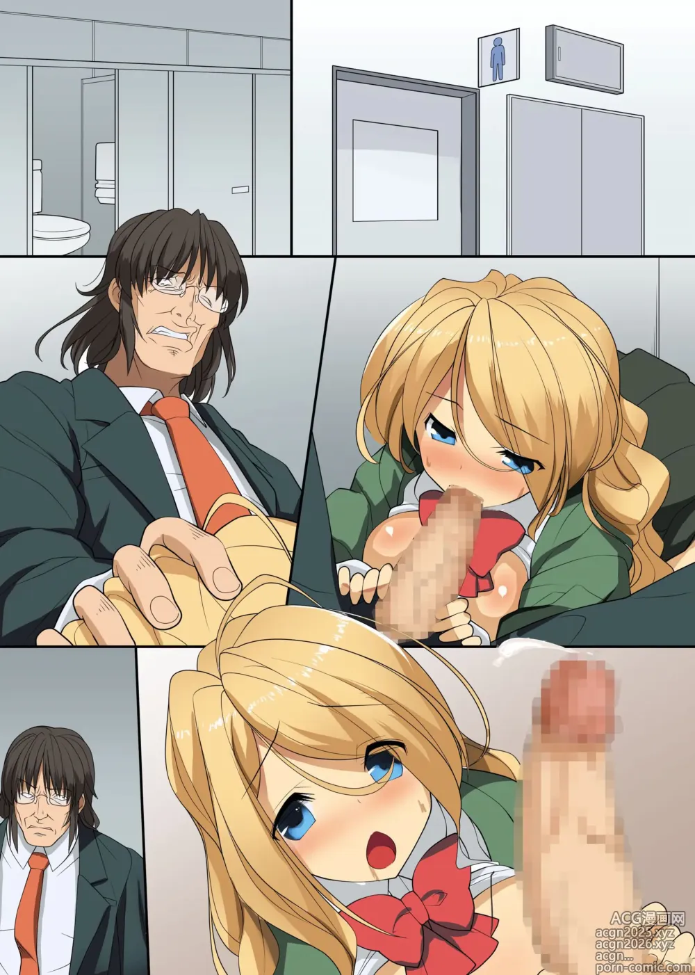 Page 31 of doujinshi 我得到了超强的催眠能力把巨乳的同级生们调教成奴隶