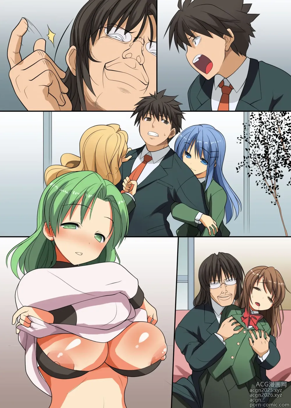 Page 47 of doujinshi 我得到了超强的催眠能力把巨乳的同级生们调教成奴隶