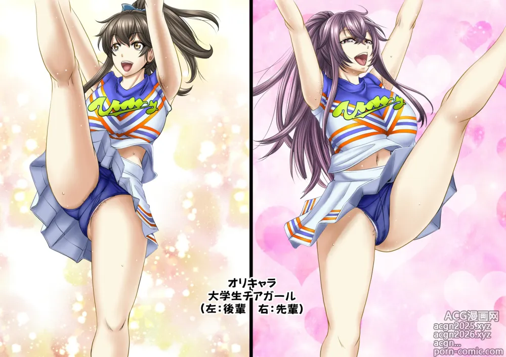 Page 10 of imageset Monji Anal Bunch Commission Omnibus Second Half Edition 2024