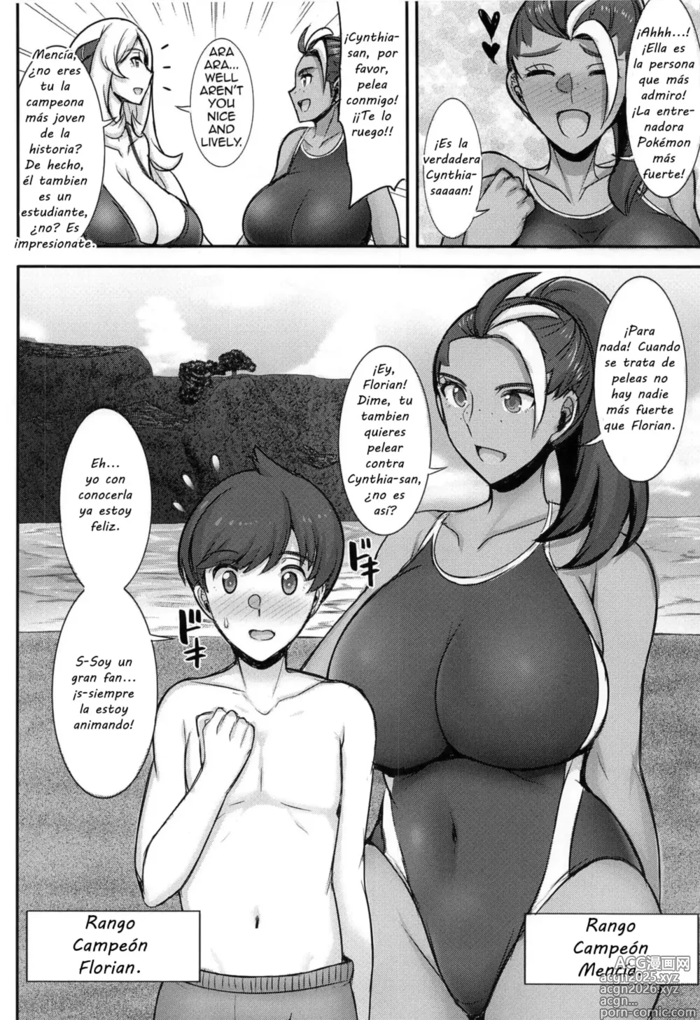 Page 3 of doujinshi Shirona-san no Natsuyasumi ~summer of champions~