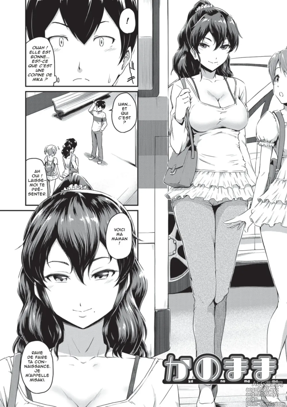 Page 3 of manga Oshiri ga Suki desu. Jadore les culs Ch1