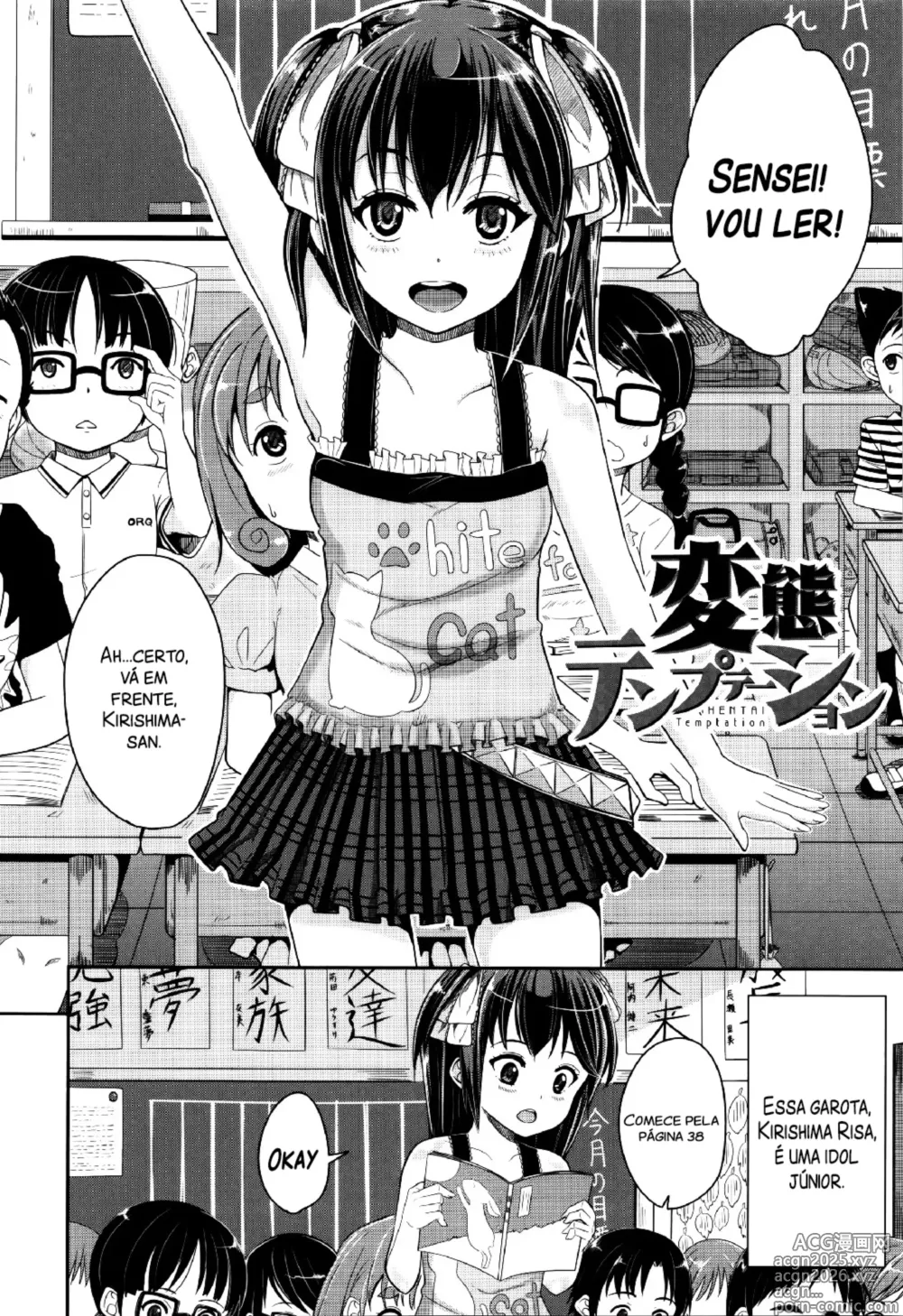 Page 2 of manga Yes Man Housekeeper capítulo 5 final