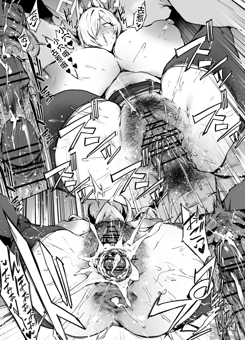 Page 6 of doujinshi kanna