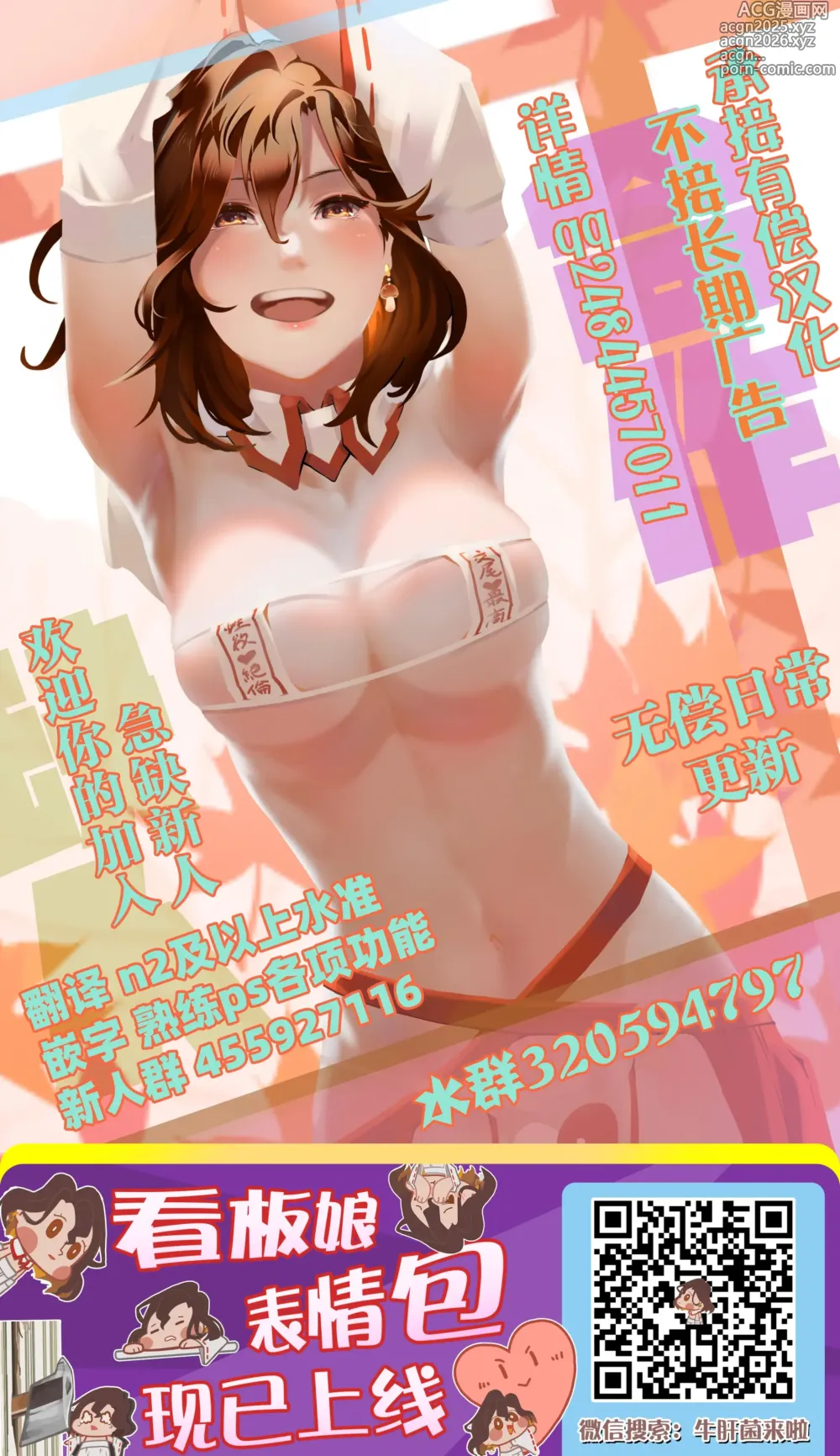 Page 265 of doujinshi ワイルド式日本人妻の寝取り方 総集編｜狂野式睡走日本人妻的方法 總集篇1-3+4