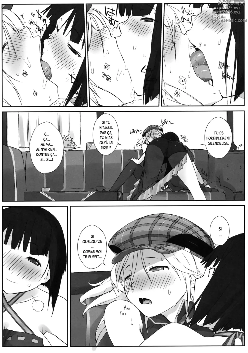Page 5 of doujinshi PLAYTHING.