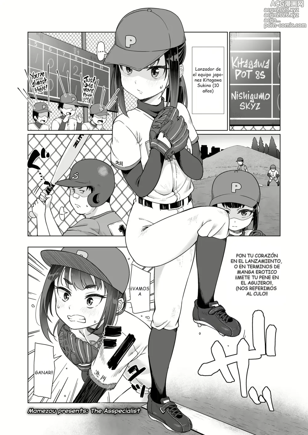 Page 1 of manga EspecialistA
