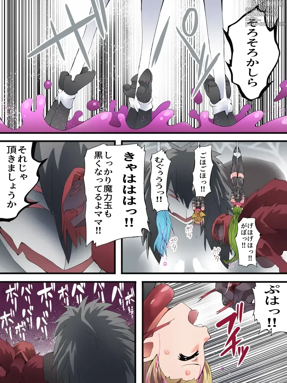Page 21 of doujinshi Yousei Kishi Fairy Bloom Ch. 8