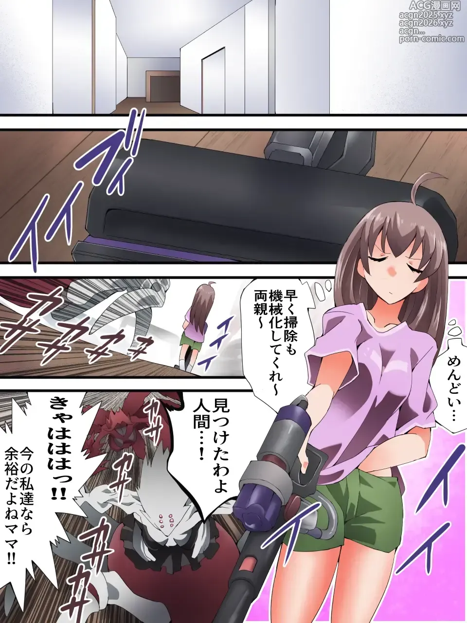 Page 34 of doujinshi Yousei Kishi Fairy Bloom Ch. 8