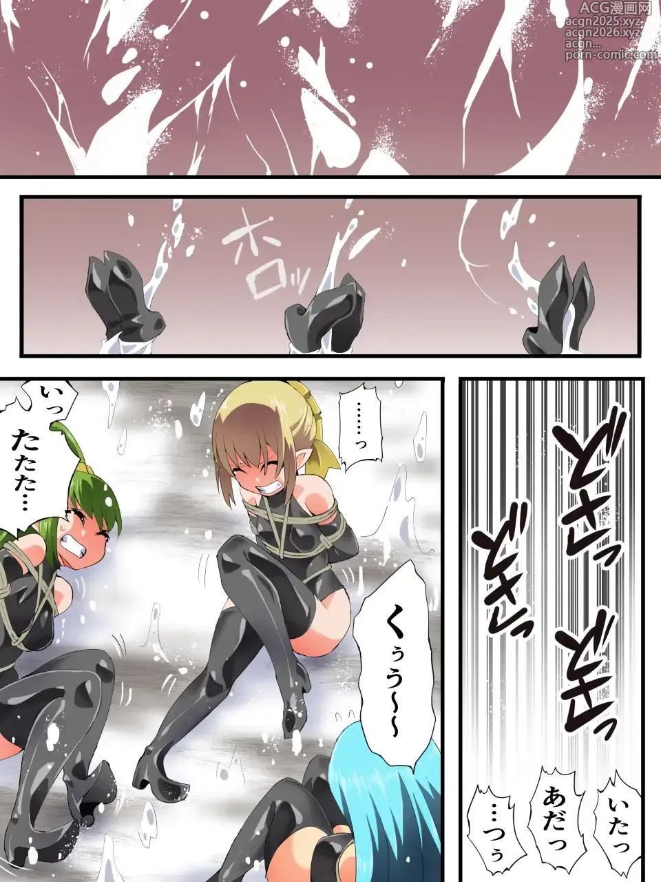 Page 2 of doujinshi Yousei Kishi Fairy Bloom Ch. 9
