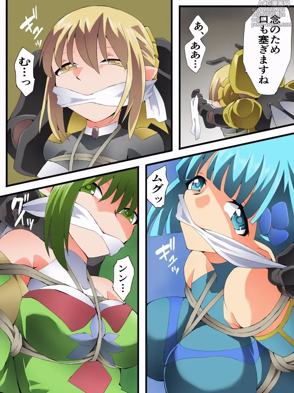 Page 17 of doujinshi Yousei Kishi Fairy Bloom Ch. 9