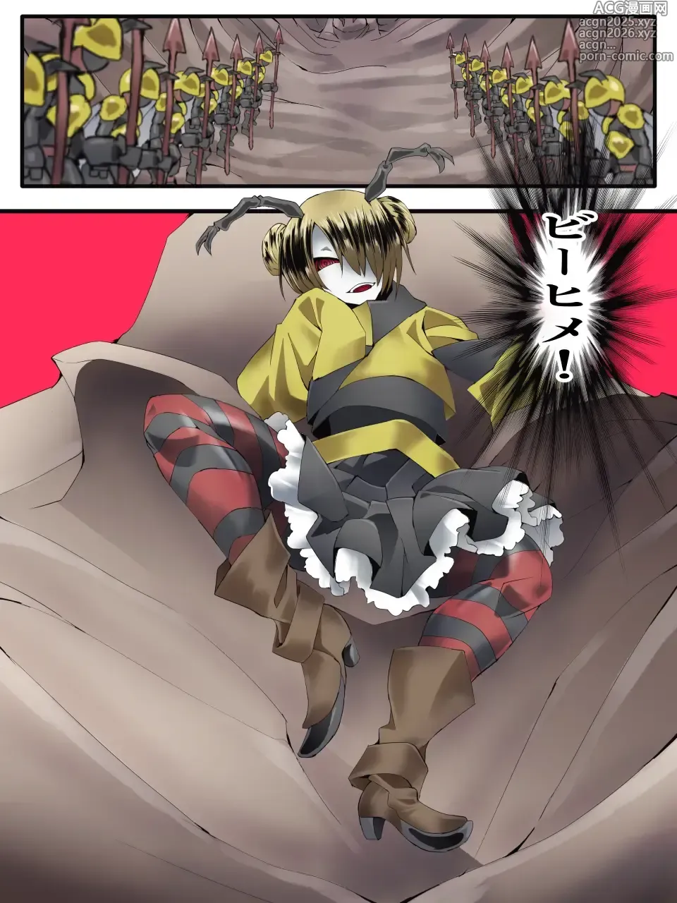Page 23 of doujinshi Yousei Kishi Fairy Bloom Ch. 9