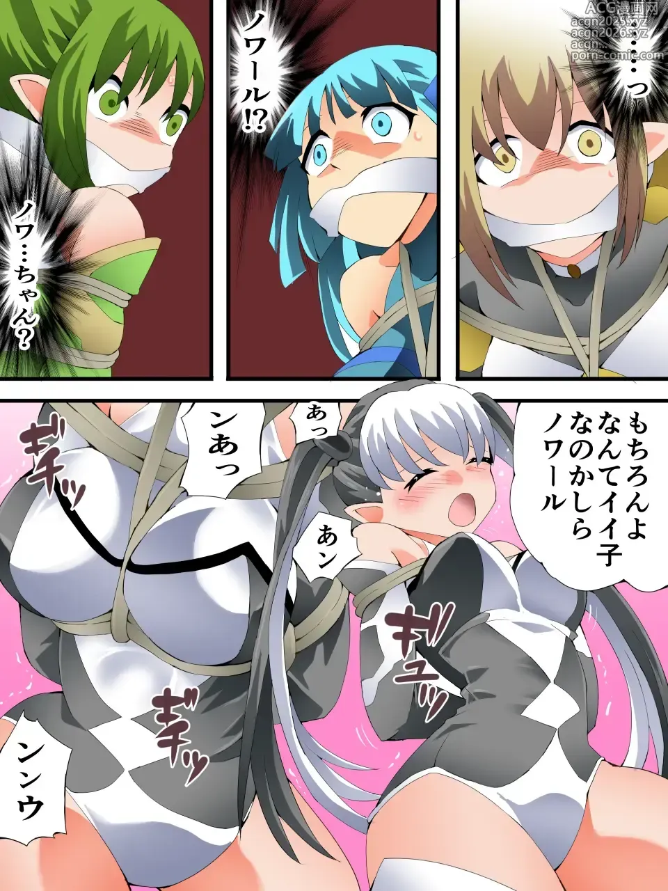 Page 28 of doujinshi Yousei Kishi Fairy Bloom Ch. 9