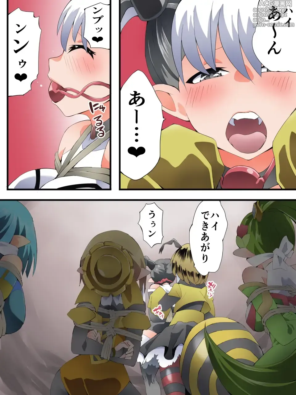 Page 29 of doujinshi Yousei Kishi Fairy Bloom Ch. 9