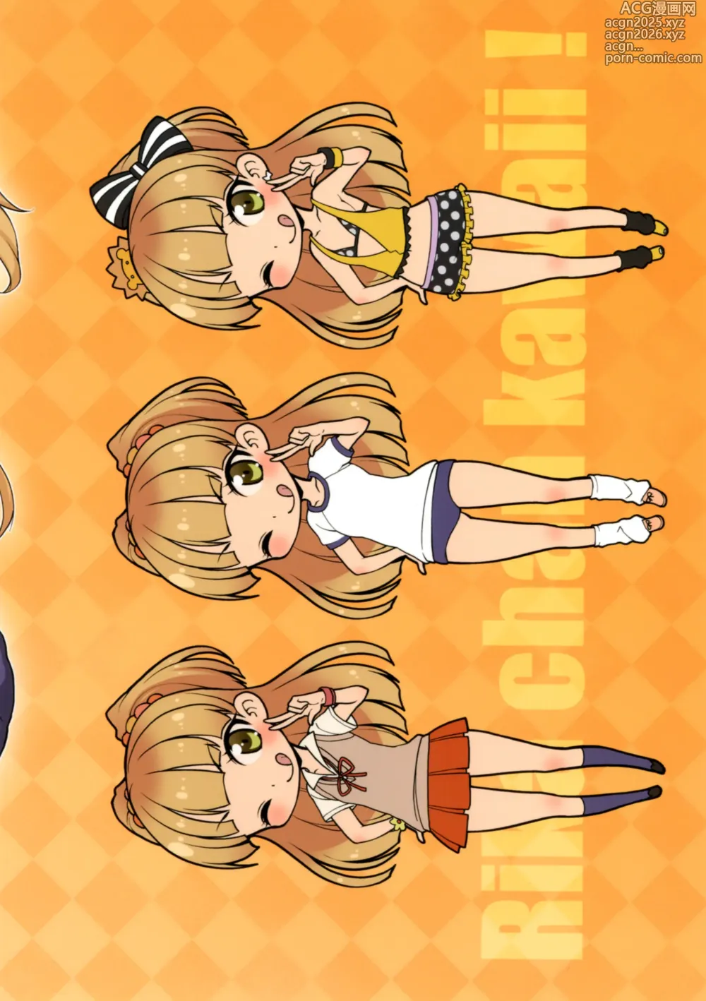 Page 23 of doujinshi Rika-chan Kawaii (decensored)