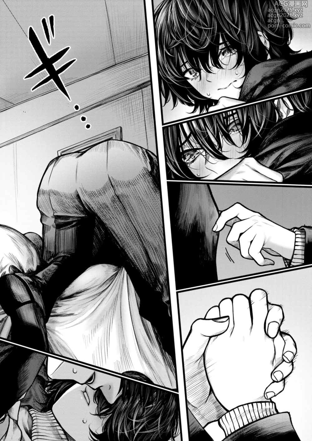 Page 11 of manga 在夜晚的誘惑下