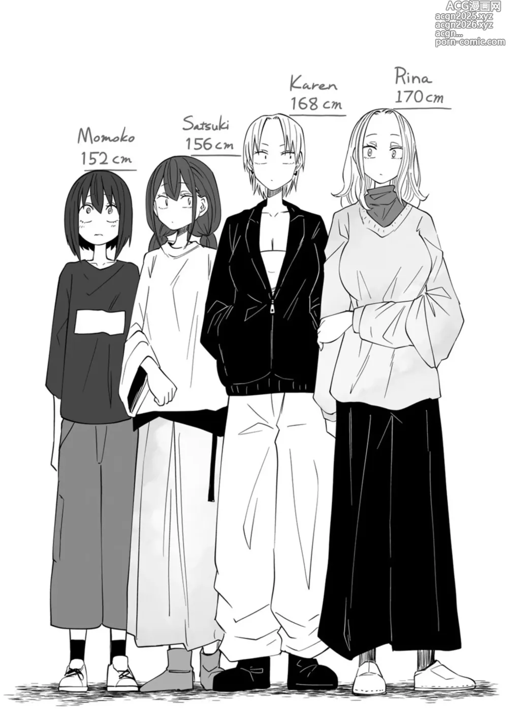 Page 215 of manga Kyou LoveHo Joshikai Shiyo