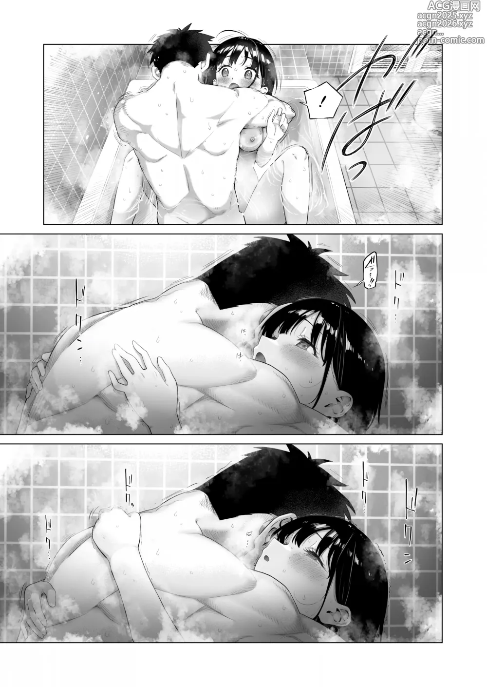 Page 74 of doujinshi 시골 여동생과 무지의 유혹
