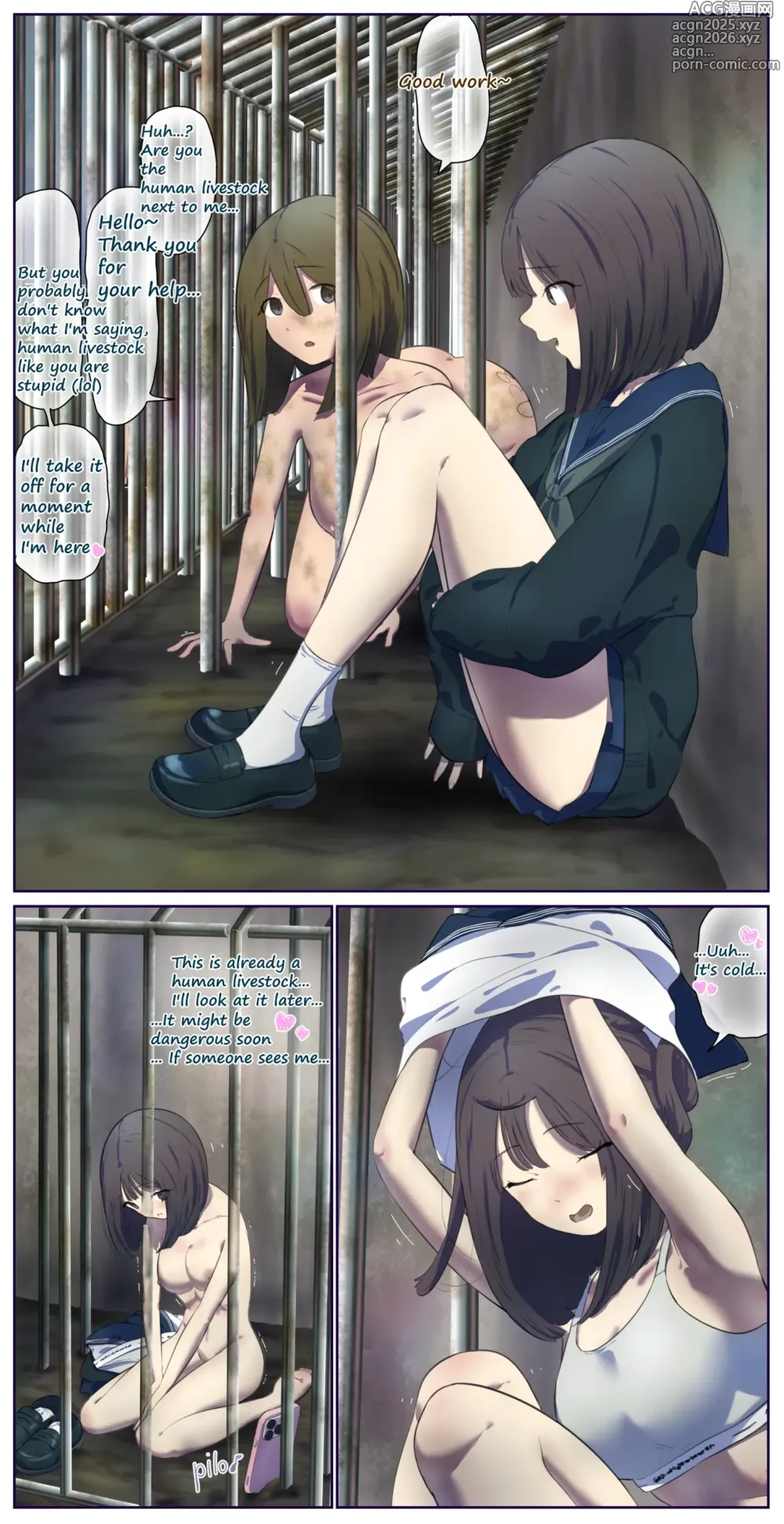Page 15 of doujinshi After touring the human barn, I went inside the cage